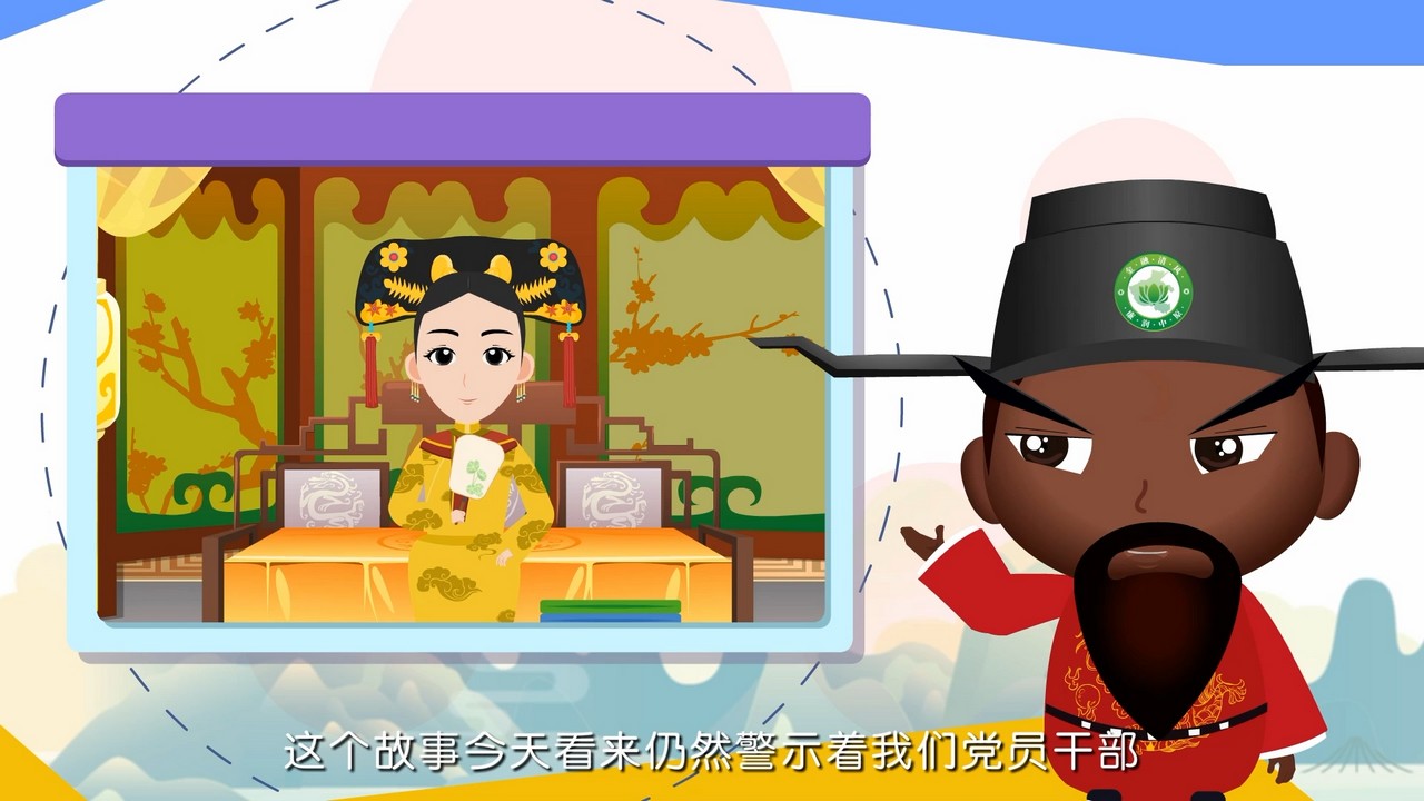 金融清風廉潤中原-金融小包公